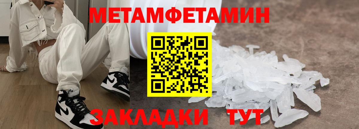 АМФ 98%  Amphetamine  Прохладный  Вход с VPN 