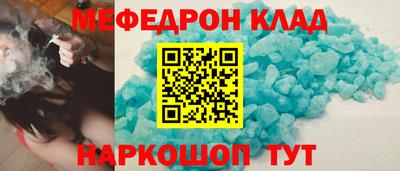 кристаллы Рузаевка