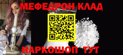 кристаллы Рузаевка
