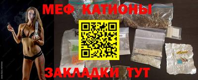 кристаллы Рузаевка
