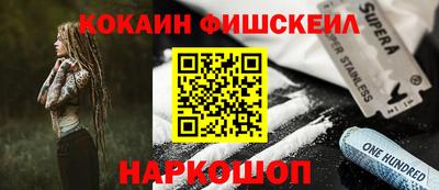 гидра Рязань