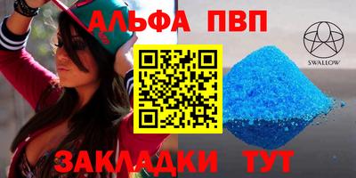 спайс Рыбинск