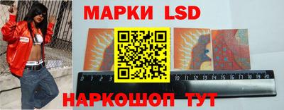 кристаллы Рузаевка