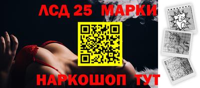 спайс Рыбинск