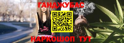 гидра Рязань