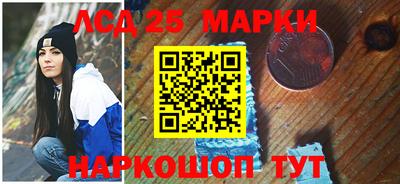 спайс Рыбинск