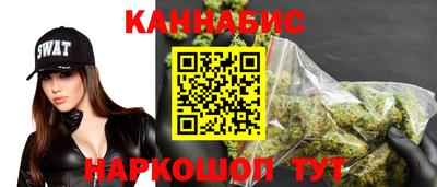 кристаллы Рузаевка