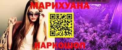 спайс Рыбинск