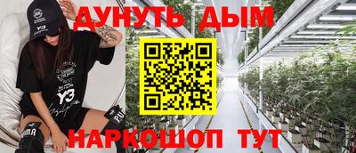 гидра Рязань