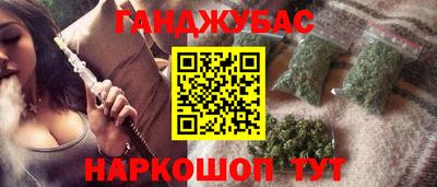кристаллы Рузаевка