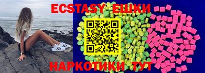 спайс Рыбинск