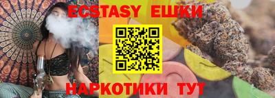 гидра Рязань