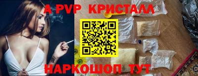 гидра Рязань