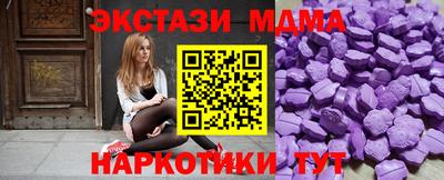 спайс Рыбинск