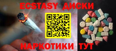 гидра Рязань