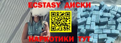 кристаллы Рузаевка