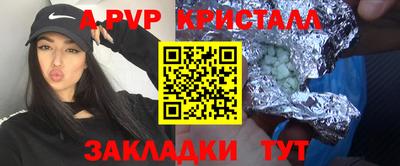 гидра Рязань