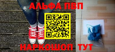 кристаллы Рузаевка