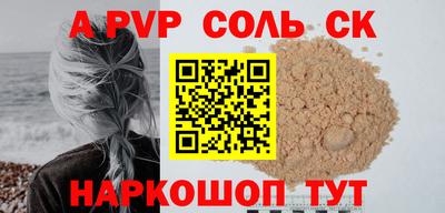 кристаллы Рузаевка