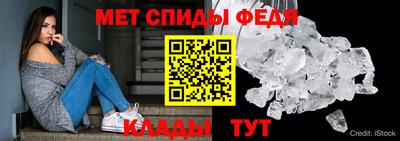 спайс Рыбинск