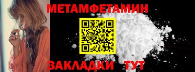 гидра Рязань