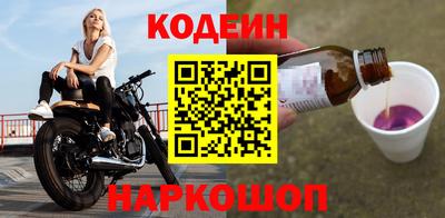 спайс Рыбинск