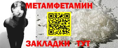 спайс Рыбинск