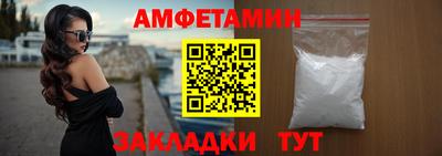 кристаллы Рузаевка