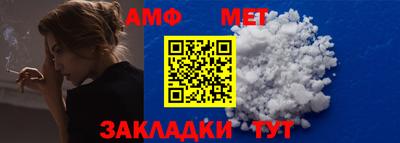 спайс Рыбинск