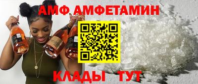 кристаллы Рузаевка