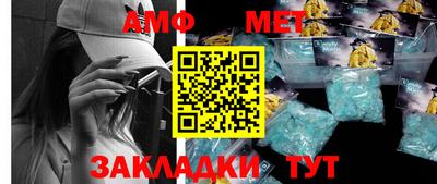 спайс Рыбинск