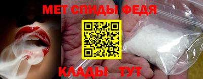 гидра Рязань