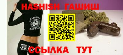 спайс Рыбинск