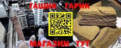 гидра Рязань