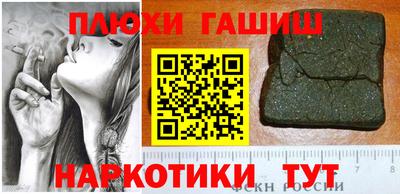 кристаллы Рузаевка