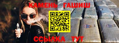 гидра Рязань