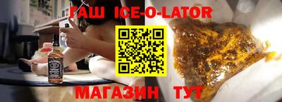 спайс Рыбинск