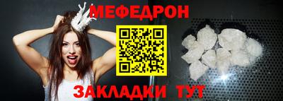 гидра Рязань
