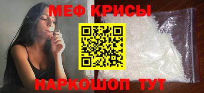кристаллы Рузаевка