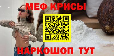 кристаллы Рузаевка