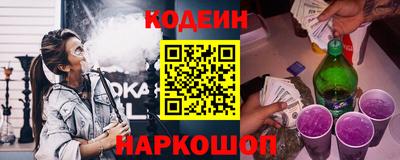 спайс Рыбинск