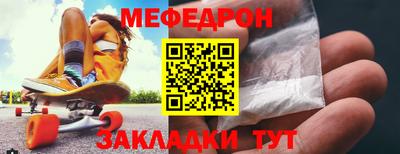 спайс Рыбинск