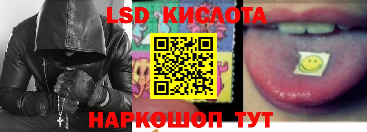 LSD-25 экстази  Лсд 25 экстази кислота  Лсд 25 экстази кислота  Вход с VPN  Прохладный 