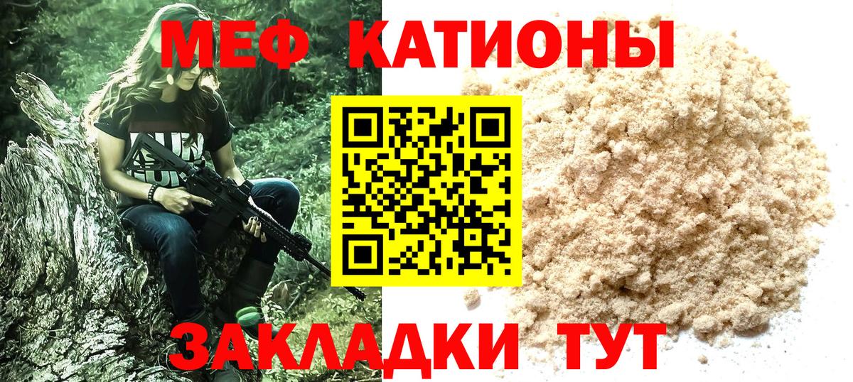 МЕФ Прохладный