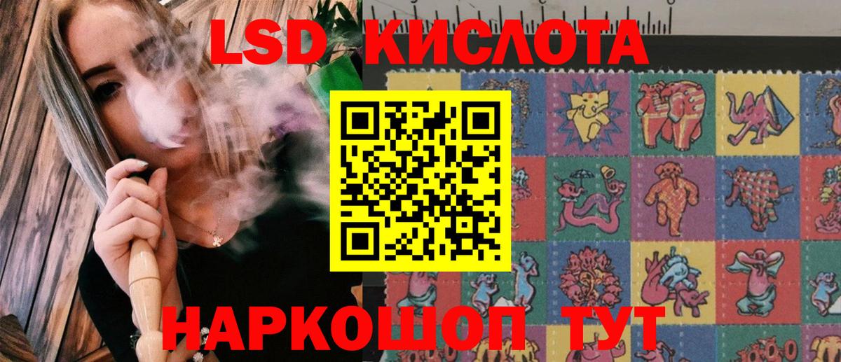 Марки N-bome 1,8мг  Вход с VPN  Марки N-bome 1,8мг  Прохладный 