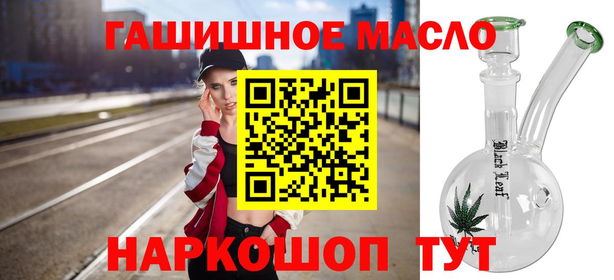 Прохладный  Дистиллят ТГК жижа  Вход с VPN 