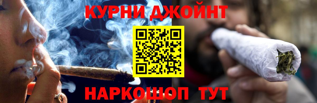 МАРИХУАНА White Widow Прохладный
