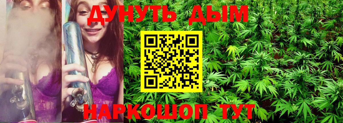 Прохладный  Канабис марихуана  Конопля LSD WEED  Вход с VPN  Марихуана AK-47 
